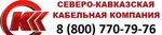 фото Кабель подвесной на основе централ труб ИК/Д2-Т-А8-1.2кН