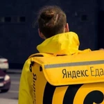Работа курьером в Яндекс Еда