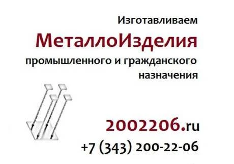 Фото Комплект деталей КД-3 для крепления панелей 100 мм