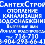 Фото №2 Радиаторы отопления. Монтаж, замена, продажа.