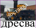 фото Дресва с доставкой Скидки Звоните Привезем