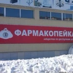 Фото №4 Реставрация вашей рекламы изготовление