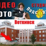 Фото №2 Фото на документы
