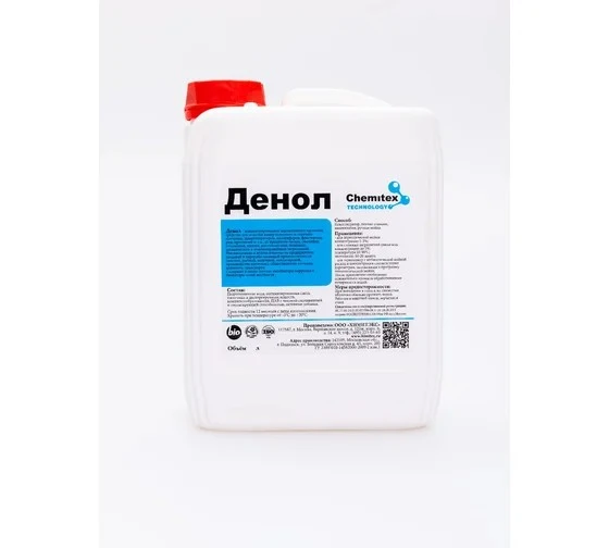Фото Денол - Высокопенный щелочной препарат для очистки коптильного оборудования.