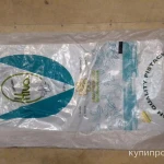 Фото №2 Мешки из под фисташек