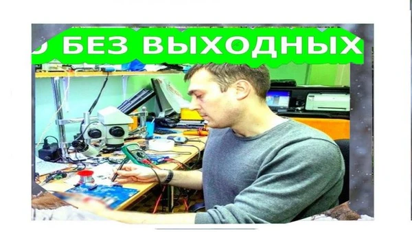Фото УСТАНОВКА И НАСТРОЙКА ПО
