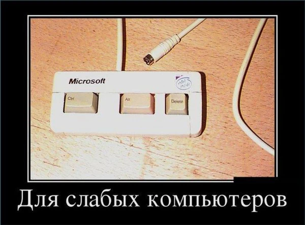 Фото Компьютерная помощь