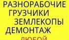 фото Благоустройство сада, дачи в Омске