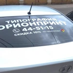 Фото №2 Типография в Орле