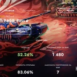 Фото №11 Продам акаунт в TANKS BLITZ