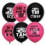 Фото №9 Оформление гелиевыми шарами