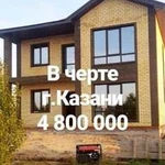 Строительство домов