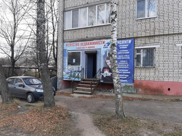 Фото Оформление недвижимости г. Рославль