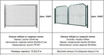 фото Секции сварные для забора из сварной сетки в Рязани