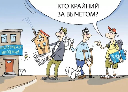 Фото Заполнение 3-НДФЛ декларации