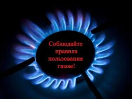 Фото Ремонт и установка газовых приборов. Моздок