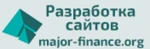 фото Создание сайта. Управление заказами продажами через интернет