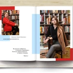 Фото №7 Выпускные альбомы в Брянске и соседних областях.