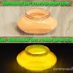 Фото №6 Люминофор долгого свечения