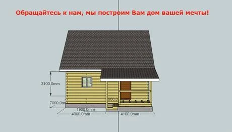 Фото Простые проекты – прорисовка дома, бани, коттеджа и т.п.