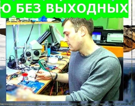 Фото Ремонт компьютеров и ноутбуков