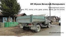 Фото Дрова березовые