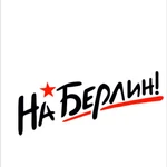 Фото №8 Транспарант Бессмертный полк Кемерово