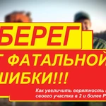 Фото №36 СПИЛ КОРЧЕВАНИЕ ВЫРАВНИВАНИЕ ПЛАНИРОВКА ГАТЧИНА И РАЙОН. 