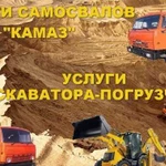 Аренда Спецтехники Уборка Снега