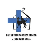 Ветеринарная клиника