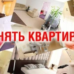 фото Поможем Снять квартиру в Москве и в Области. Агенство недвижимости