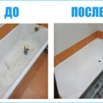 Фото №2 Реставрация ванн наливным акрилом