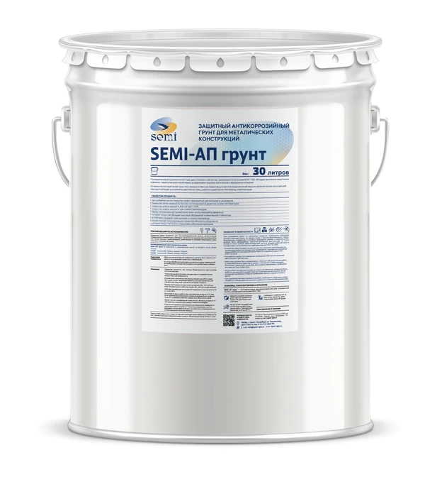 Фото SEMI АП Грунт (КЖ) Полиуретановый антикоррозийный грунт (красный железно-окисный пигмент)
