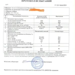 Фото №3 БЕНЗИН АИ 95 АИ 92 ТУ НЕ ЭТИЛИРОВАННЫЙ НЕ СПИРТОВОЙ ХОРОШЕГО КАЧЕСТВА