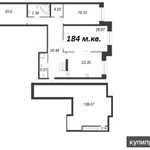 Фото №4 4-к квартира, 180 м2, 5/5 эт.