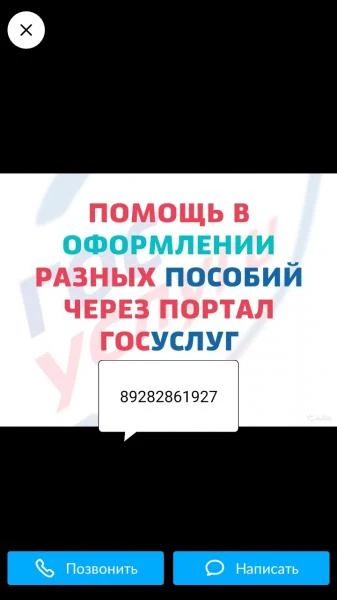 Фото Оформление всех видов пособий