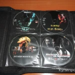 Фото №3 Большой альбом для DVD + фильмы