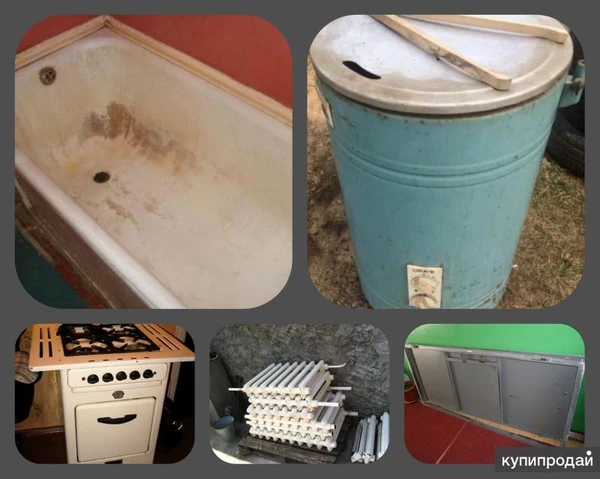 Фото Металлолом вывоз