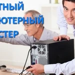 Установка и настройка Windows