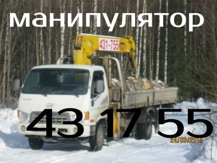 Фото Аренда авто