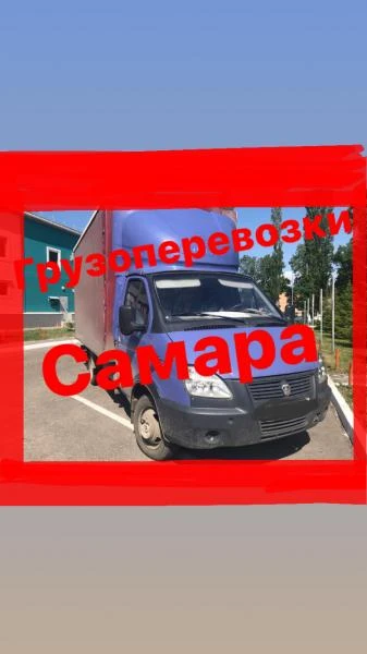 Фото ГАЗЕЛЬ ЕВРОФУРГОН  