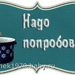 Фото №2 ищу работу сиделки
