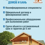 Фото №7 Шлифовка,покраска,конопатка,герметезация