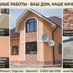 фото Отделка фасадов декоративной штукатуркой короед