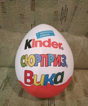 Фото Подарок к новому году