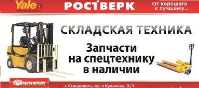 Фото Гидрораспределитель 3Р80-1Вн1Ан1А1 М-11 балканкар, болгария