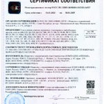 Фото №5 Оригинальные запчасти ЗИП для буровых насосов НБ-125 ИЖ 9МГр АФНИ ОФСП 9Г купить вал эксцентриковый станина гидравлическая часть