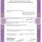 Фото №5 Мастер на час  БЕЗВОЗМЕЗДНЫЙ ВЫЕЗД