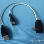 Фото №3 Мощные антенны для цифрового TV с усилителем, разные.