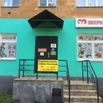 Фото №13 Стрижка кошек, собак, кроликов